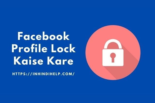 Facebook Profile Lock Kaise Kare Inhindihelp