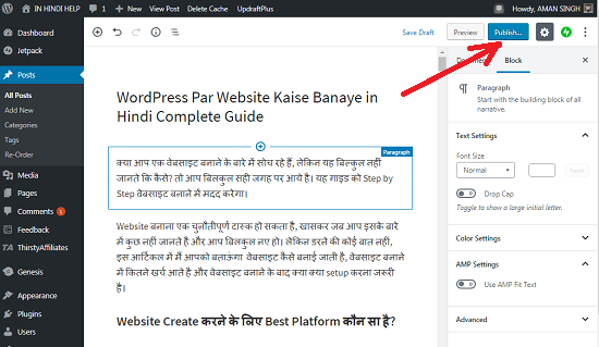 WordPress Par Website Kaise Banaye in Hindi Complete Guide