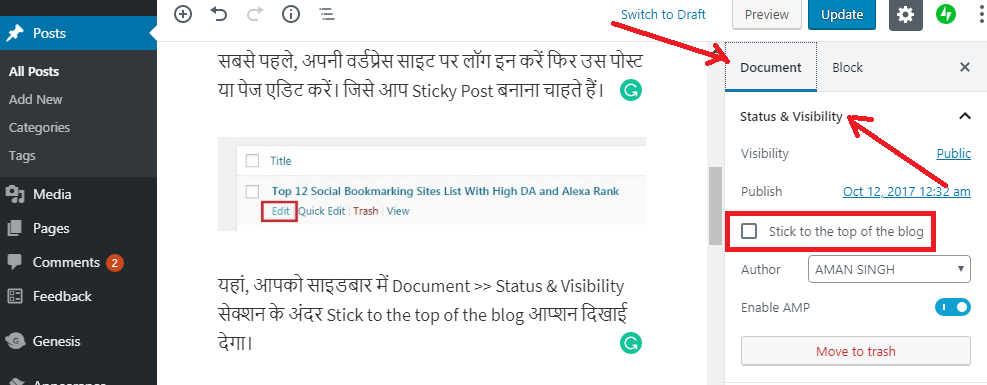 How to Make Post Sticky on WordPress without Plugin