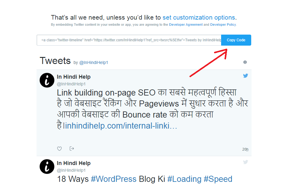 WordPress Me Recent Tweets Add Kaise Kare