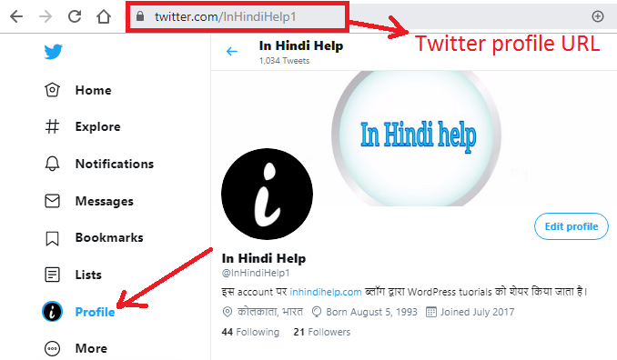 WordPress Me Recent Tweets Add Kaise Kare