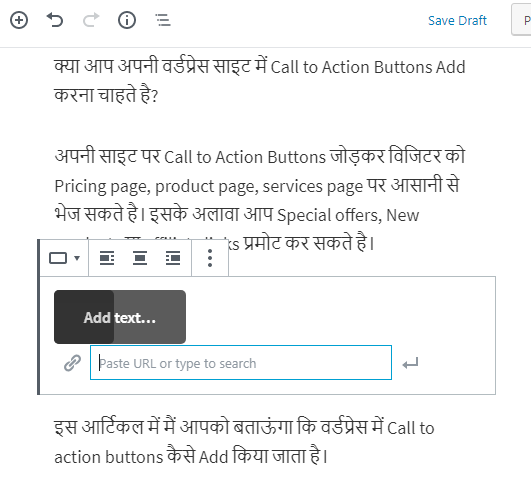 WordPress Me Call to Action Buttons Add Kaise Kare
