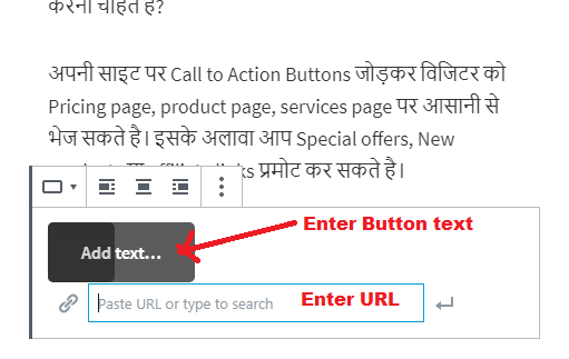 Enter Button text and link