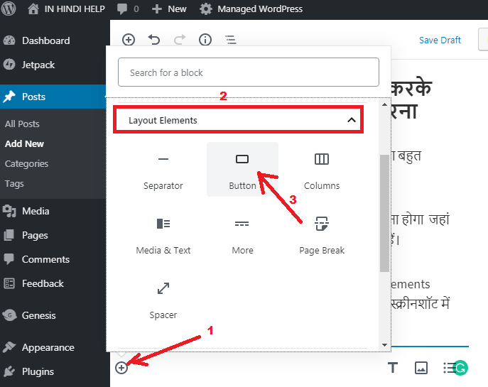WordPress Me Call to Action Buttons Add Kaise Kare