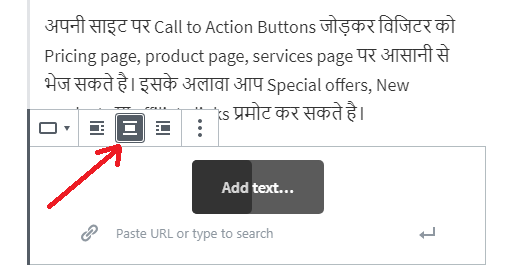 WordPress Me Call to Action Buttons Add Kaise Kare