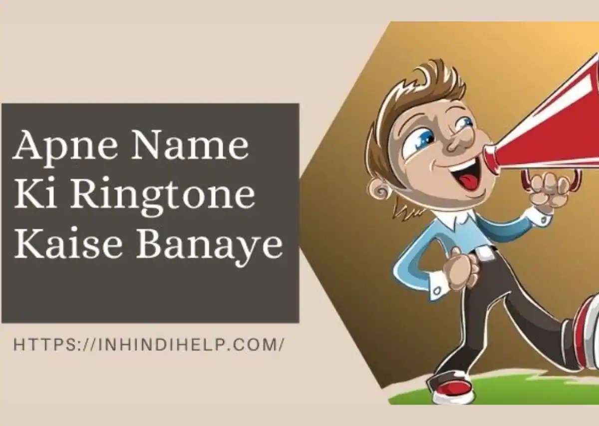 Apne Name KI Ringtone Kaise Banaye