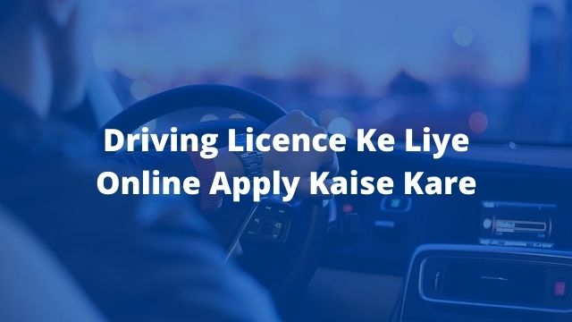 Driving Licence Ke Liye Online Apply Kaise Kare Inhindihelp