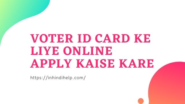 Voter ID Card KE Liye Online Apply Kaise Kare - InHindiHelp