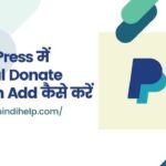 WordPress Me PayPal Donate Button Add Kaise Kare