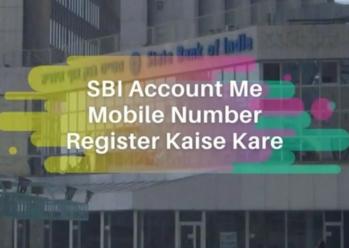 sbi account me mobile number kaise change kare