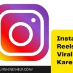Instagram Reels Video Viral Kaise Kare