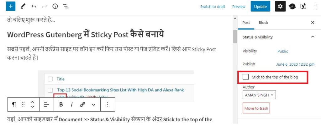 WordPress Sticky Post