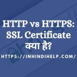 SSL-Certificate-kya-hai