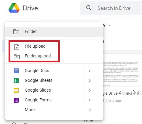 Google Drive me file upload kaise kare