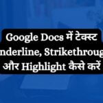 Google Docs me text Underline, Strikethrough Highlight kaise kare