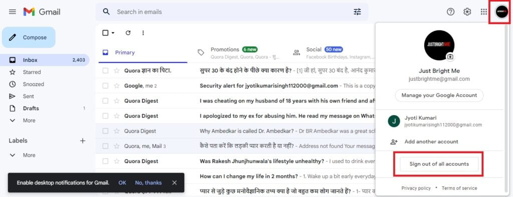 Gmail Se Sign Out Kaise Kare