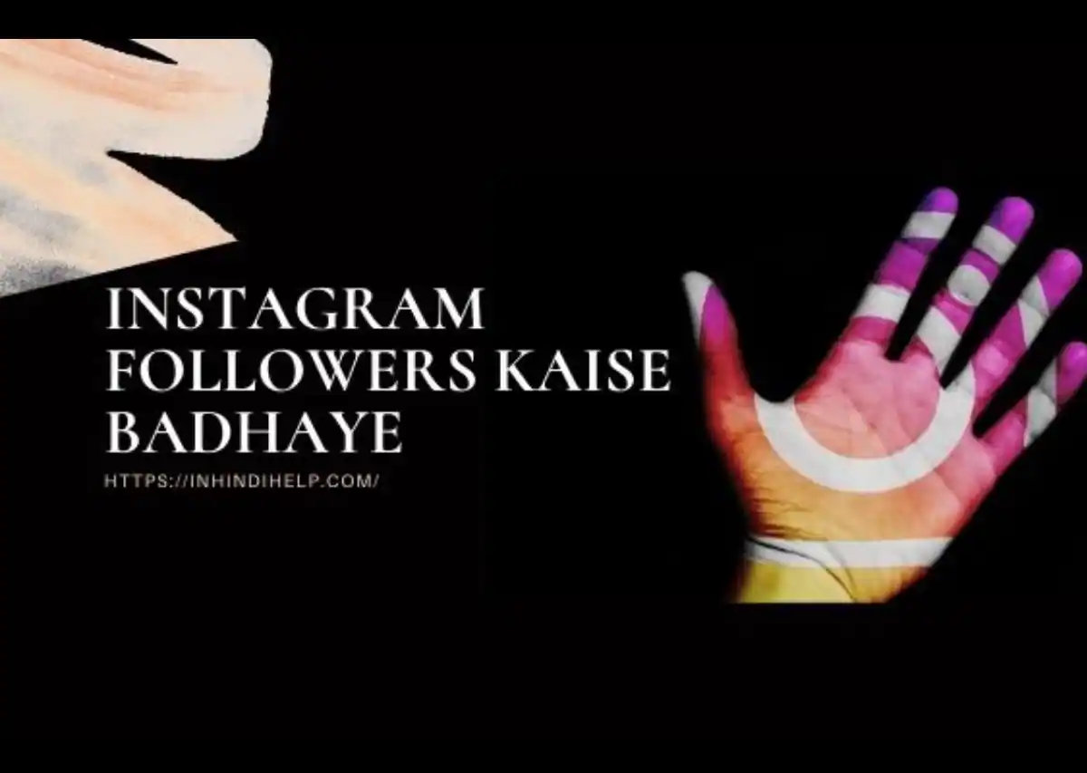 Instagram Par Follower Kaise Badhaye