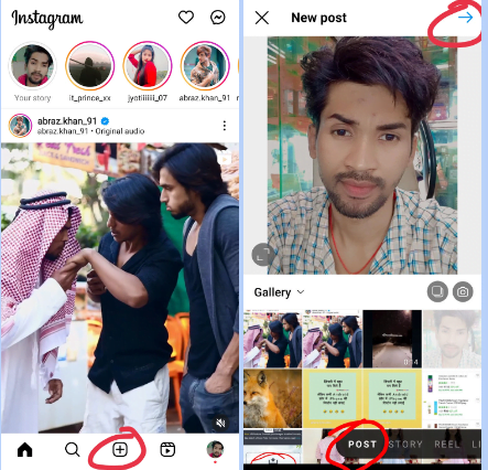 Instagram Par Photo Par Song Kaise Lagaye