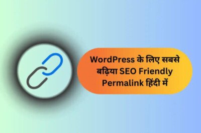 SEO Ke Liye Best Permalink Structure