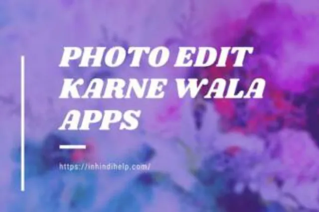 Photo Edit Karne Wala App
